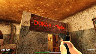 
        В Steam выпустили настоящую «ДОКУ 2» с мясом, матюками, убийствами и кишками. Геймерам понравилось
      