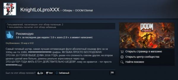 <br />
        «Лучше, чем секс» и «Самый топовый шутер» — Doom Eternal получила восторженные отзывы в Steam<br />
      