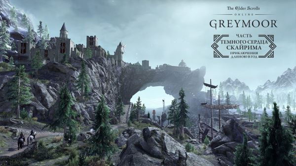 <br />
        Возвращение в Skyrim — в The Elder Scrolls Online можно играть бесплатно две недели<br />
      