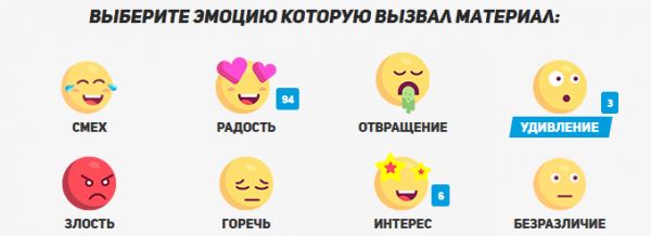 Нововведения на GameMAG.ru - дополнительные эмоции под публикациями и стикеры в комментариях